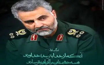 یادداشتی از حامد وفاپور به مناسبت هفتمین شب عروج سردار آرامش