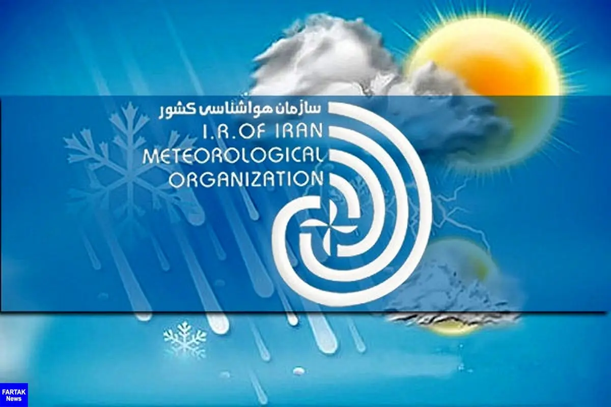 اخطار هواشناسی درباره تشدید فعالیت سامانه بارشی در سه روز آینده