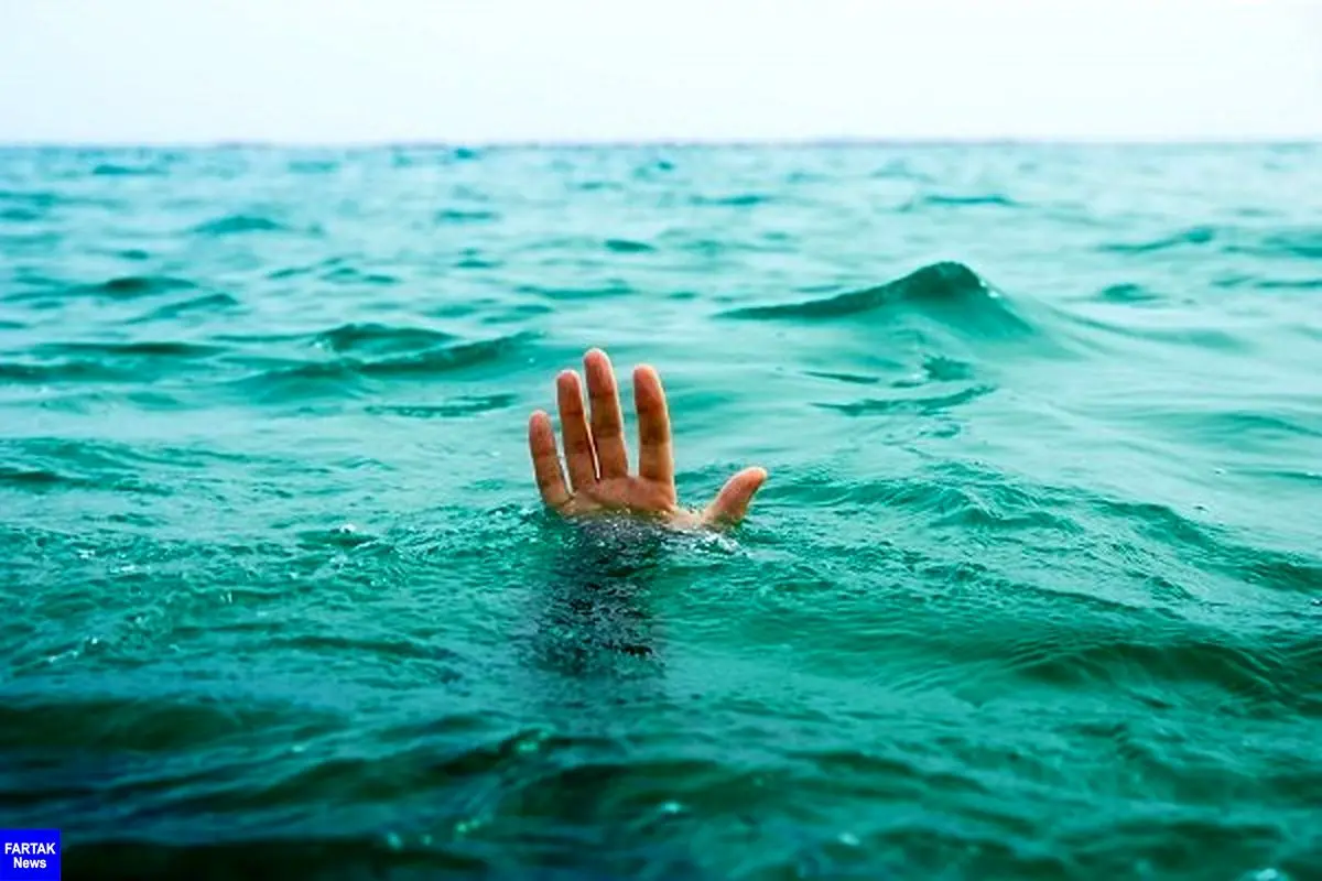 غرق شدن نوجوان ۱۰ ساله در گنبدکاووس