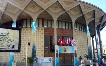 "تئاتر شهر" تا پایان سال اجرا ندارد