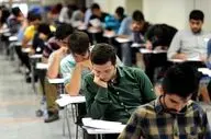 آغاز نوبت اول کنکور سال ۱۴۰۴ در گروه‌های هنر و زبان‌های خارجی