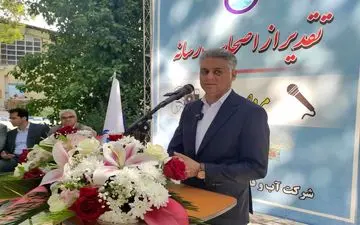 استان کرمانشاه کمترین تنش آبی را در تابستان امسال تجربه کرد

