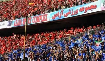 واگذاری بلیت‌فروشی به استقلال و پرسپولیس از نیم فصل