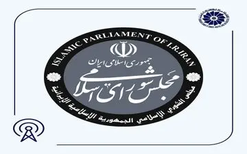 

سفر ۲ روزه کمیسیون صنایع‌و‌معادن مجلس به کرمانشاه 




‌