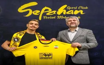 اولین بمب 1404 را سپاهان ترکاند (عکس)