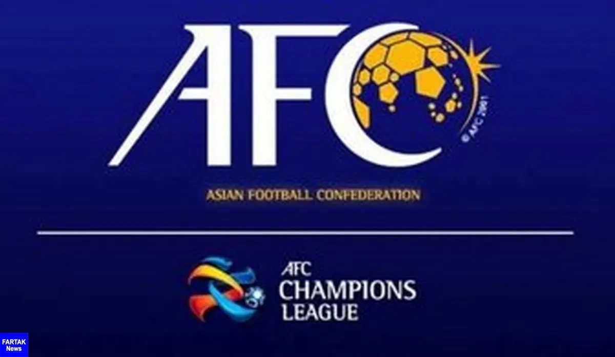  استقلال برای دومین بار از فدراسیون فوتبال آسیا جریمه شد