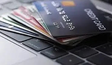 تعدد کاذب حساب‌های بانکی در کشور و تبعات امنیتی آن