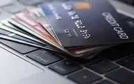 تعدد کاذب حساب‌های بانکی در کشور و تبعات امنیتی آن