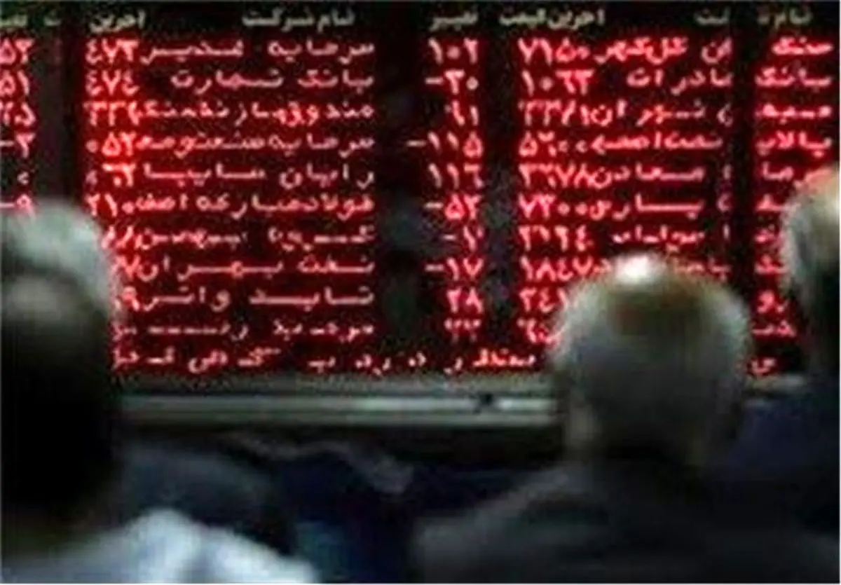 بورس باز هم نزولی شد

