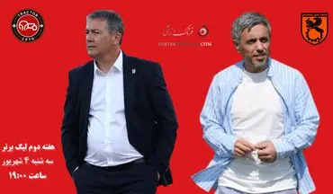 مس رفسنجان - تراکتور؛ انگیزه مقابل قهرمان لیگ