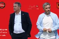 مس رفسنجان - تراکتور؛ انگیزه مقابل قهرمان لیگ