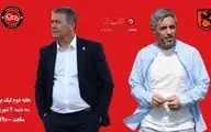 مس رفسنجان - تراکتور؛ انگیزه مقابل قهرمان لیگ