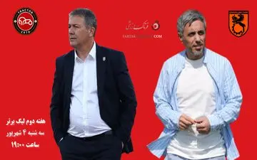 مس رفسنجان - تراکتور؛ انگیزه مقابل قهرمان لیگ