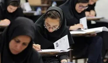  تصمیم دولت در مورد زمان برگزاری کنکور 