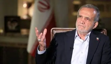  فرمان مهم پزشکیان در بالاترین سطح صادر شد - مهر ۱۴۰۴ 