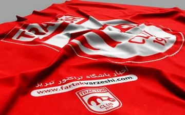 دومین حریف تدارکاتی تراکتور در ترکیه مشخص شد