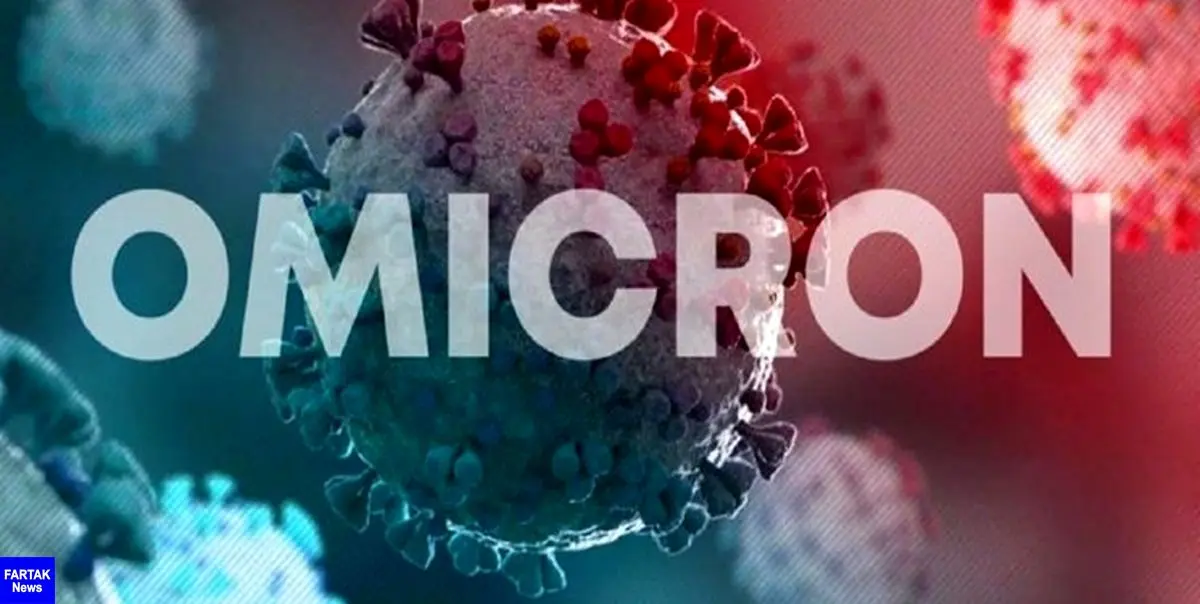 شناسایی نخستین بیمارمبتلا به ویروس اُمیکرون در بابل