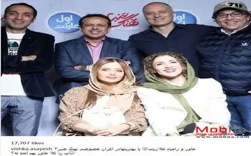 ویشکا آسایش در کنار همسر امیرمهدی ژوله (عکس)