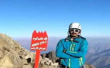 مرگ دلخراش سنگورد همدانی