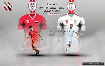 رونمایی رسمی از تیم اسکوچیچ/شروع یک راه سخت/ تیم‌ملی بدنبال جذب حمایت‌ها