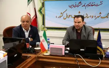 
تعریف بن کارت‌های نمایشگاه کتاب پایتخت در کارت ملی هوشمند