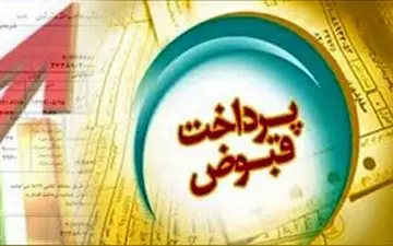 وقتی مدیرعامل شرکت گاز، قبض مشترکان را پرداخت می‌کند + فیلم 