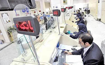 آخرین وضعیت واکسیناسیون کارکنان بانکی
