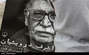 تشییع و خاکسپاری علی اشرف درویشیان