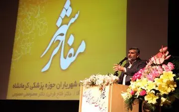  هر کدام از مفاخر و بزرگان؛ هویت و پیشینه ما هستند