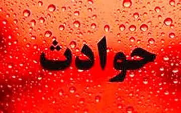 پیدا شدن زن گمشده بعد از یک هفته/ ماجرا چه بود؟