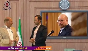 نقش مهم قالیباف در انتخاب شهردار تهران/ گزینه مورد اعتماد چه کسی است ؟