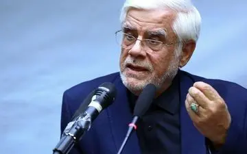 عارف: پیام ما همبستگی با مردم فلسطین است

