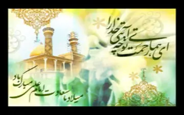سخنان استاد محمدعلی حسینیان در وصف امیرالمومنین(ع) در حرم رضوی + فیلم