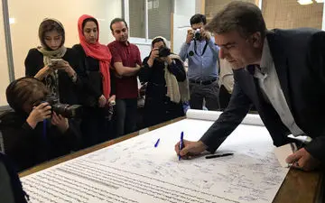 نامه اعتراضی اهالی موسیقی به رییس جمهور+ متن نامه