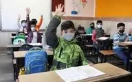 مدارس بخاطر آنفلوانزا تعطیل می‌شوند؟