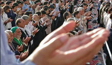 مراسم نماز عید سعید فطر در مصلای امام خمینی تهران آغاز شد