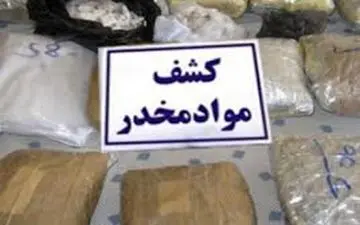  کشف بیش از یک تن مواد مخدر در نی‌ریز