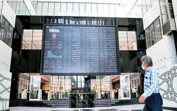 پیش بینی بازار سهام 11 اردیبهشت