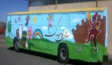  راه اندازی اتوبوس شادی در کرمان