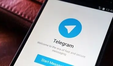 هشدار سازمان بورس درباره کلاهبرداری از طریق کانال‌های تلگرامی جعلی