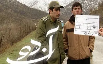 آغاز اکران «آن دو» از 22 اسفند 97