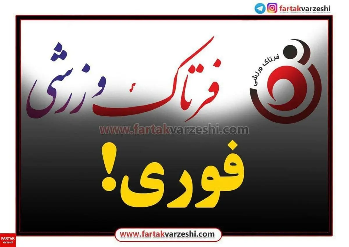 بازیکنان یکی از تیم های لیگ یکی دست به اعتصاب زدند!