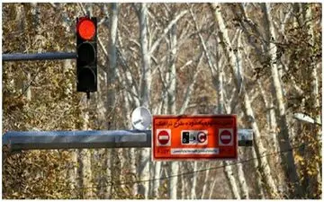 
طرح زوج و فرد در کرج اجرا می‌شود+ جزئیات
