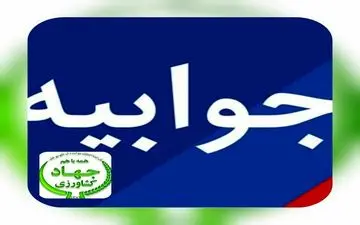 رویکرد ما مبتنی بر کشاورزی پایدار است