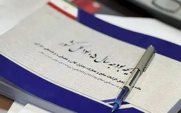 تایید لایحه بودجه ۱۴۰۵ در شورای نگهبان