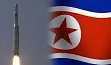  شرط کره شمالی برای آغاز مذاکرات با آمریکا