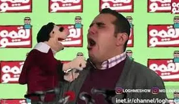  این چک به هر کی بخوره ۳ روز می‌خوابه!+فیلم