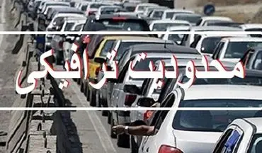اعمال محدودیت‌های جدید ترافیکی در تقاطع غیر‌همسطح رسالت - آیت‌الله حیدری