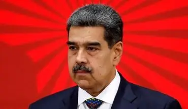 ادعای واشنگتن پست درباره درخواست کمک «مادورو» از روسیه، چین و ایران