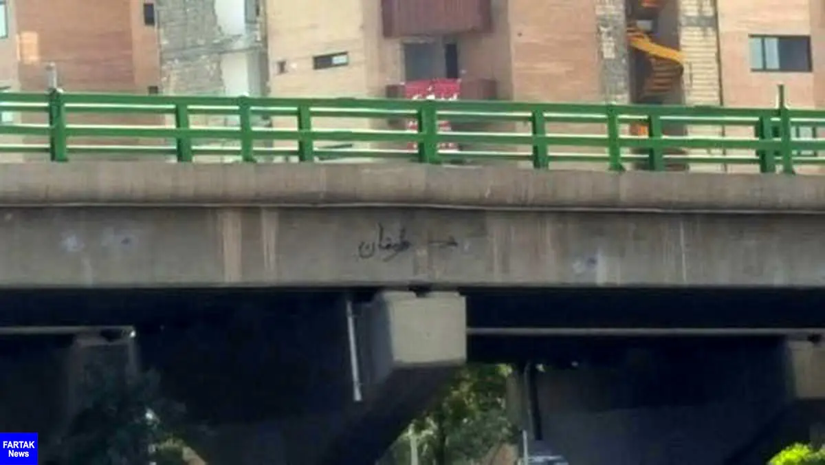 خودکشی دوباره روی پل چمران اصفهان